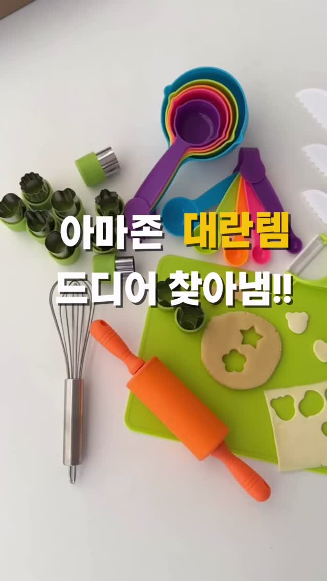 로그 테이블