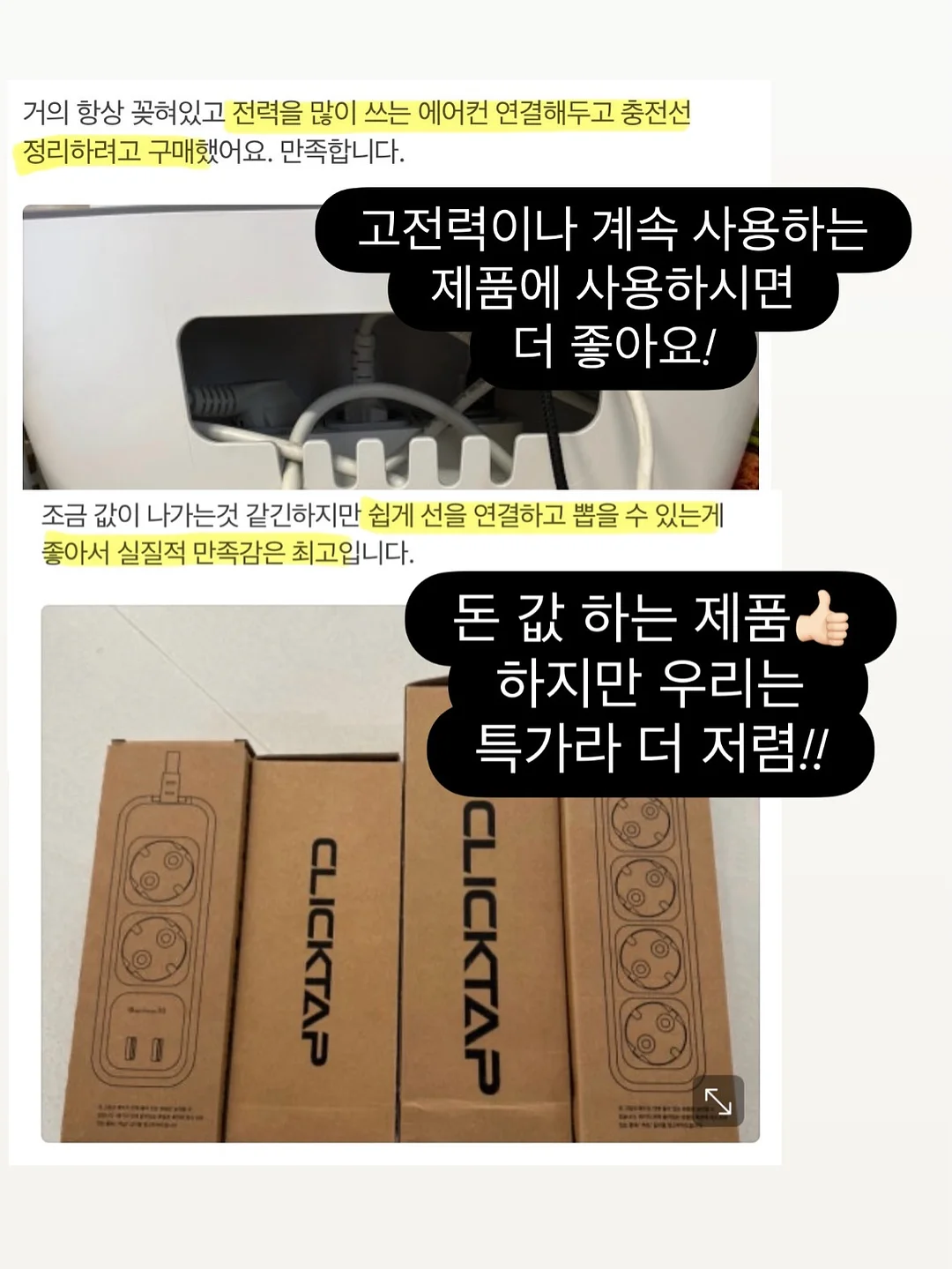 곤충 관찰 체험 수업 20