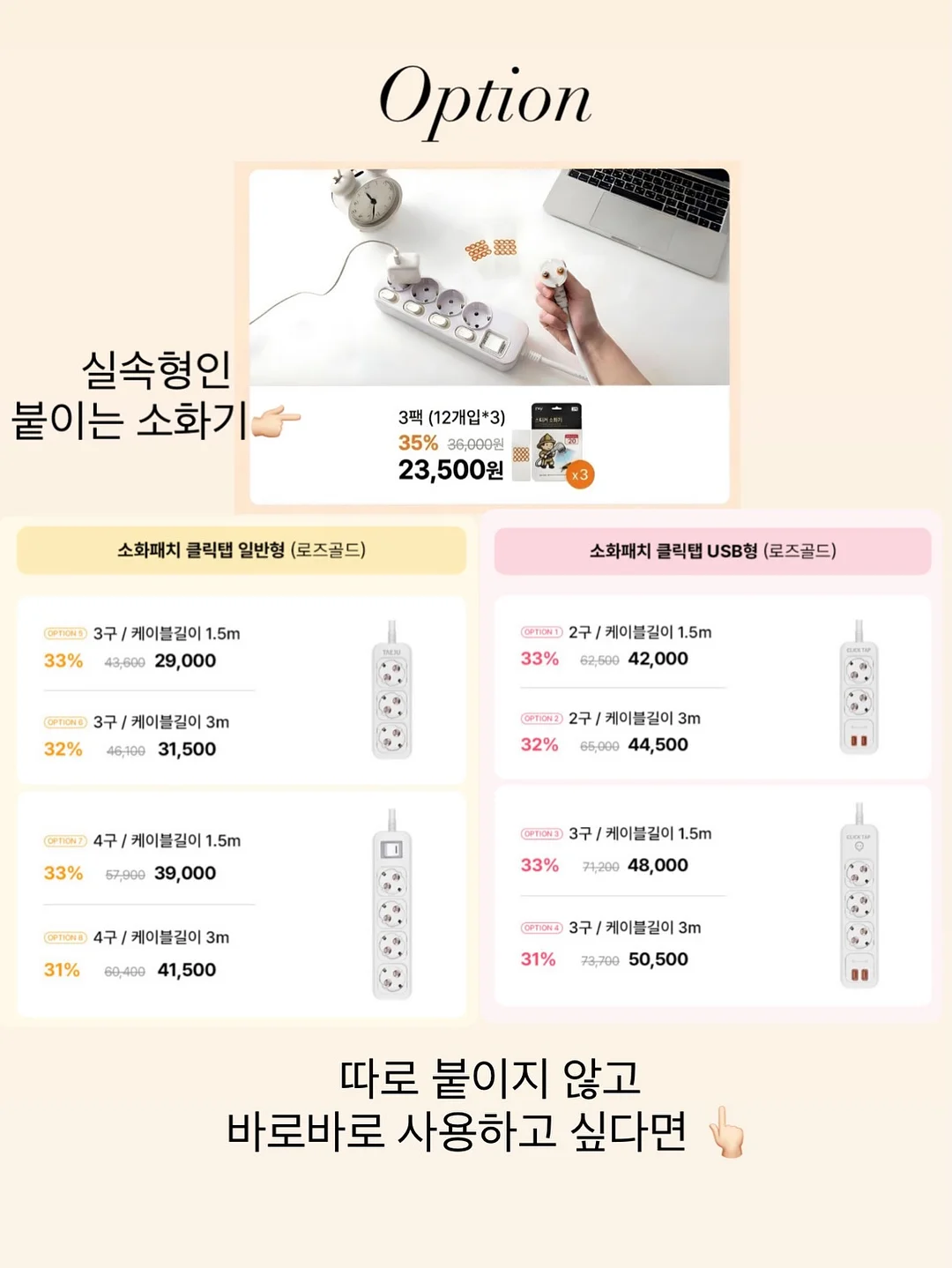 곤충 관찰 체험 수업 4