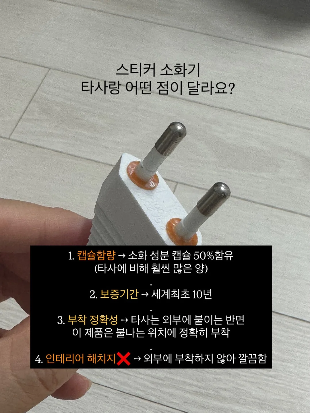 곤충 관찰 체험 수업 10