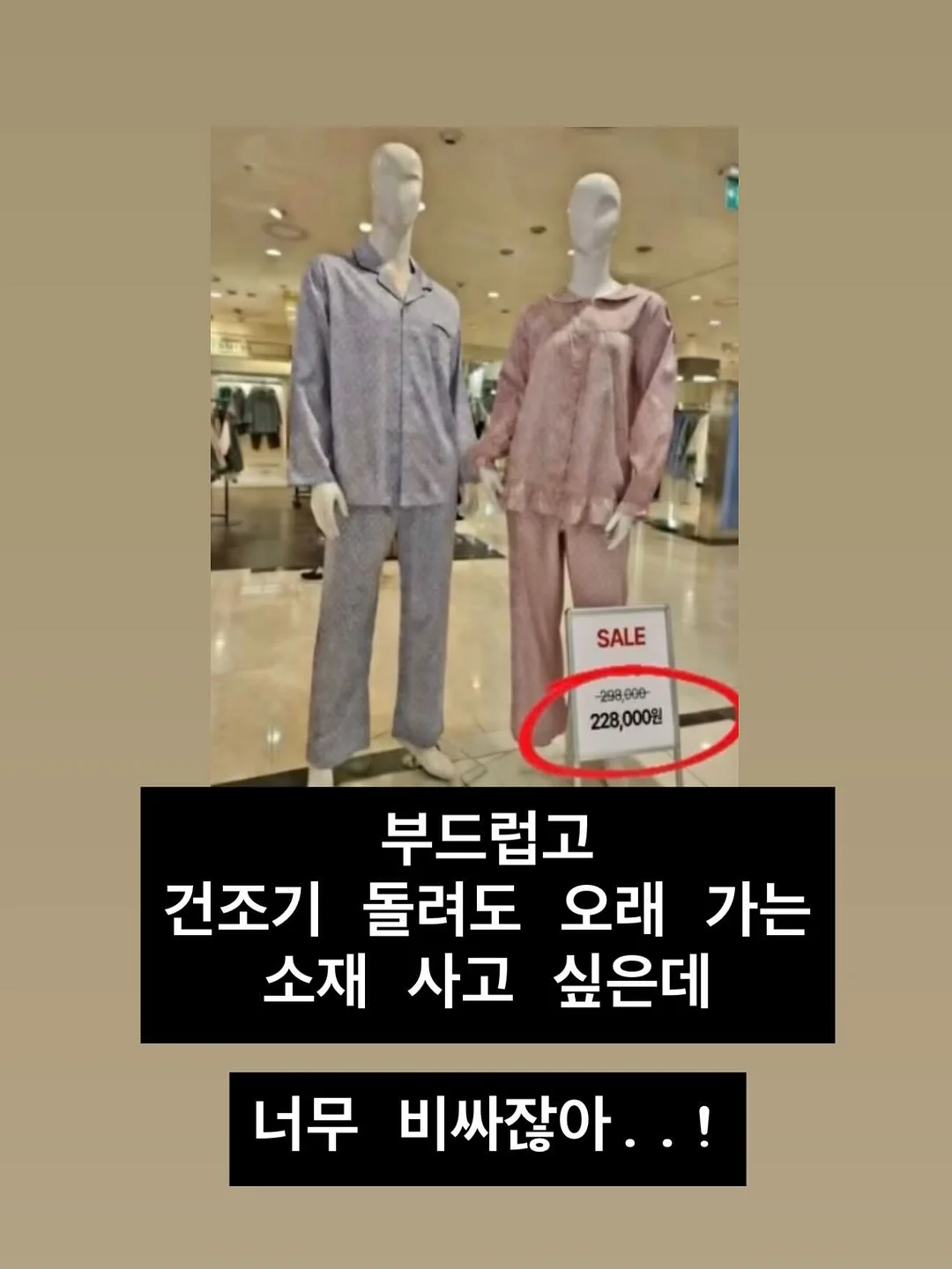 쿨감 팔토시 2