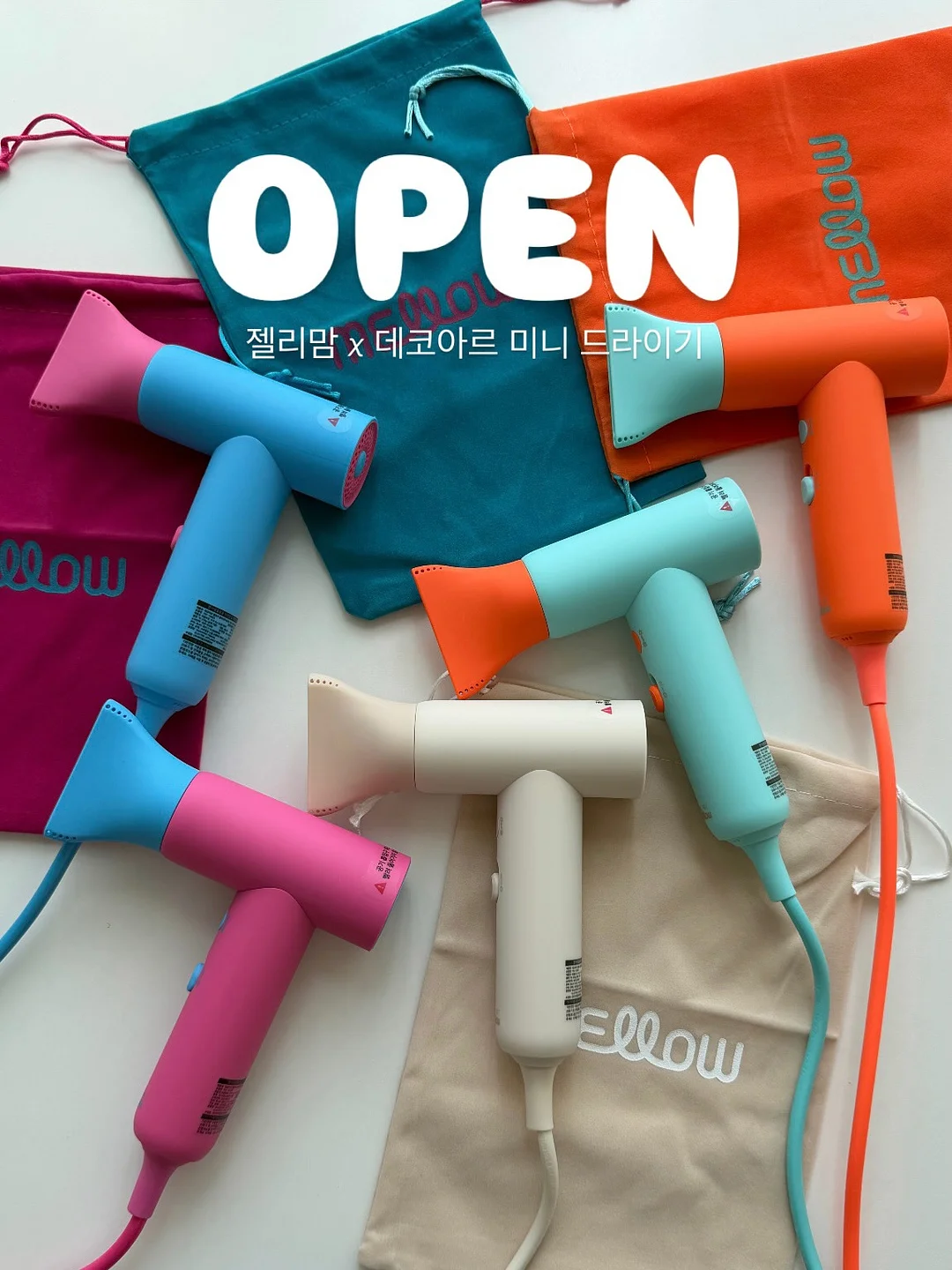속눈썹펌 1