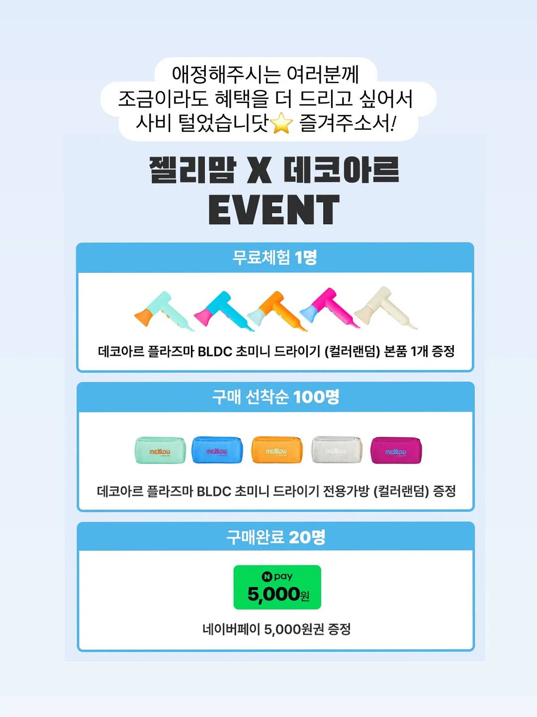 속눈썹펌 2
