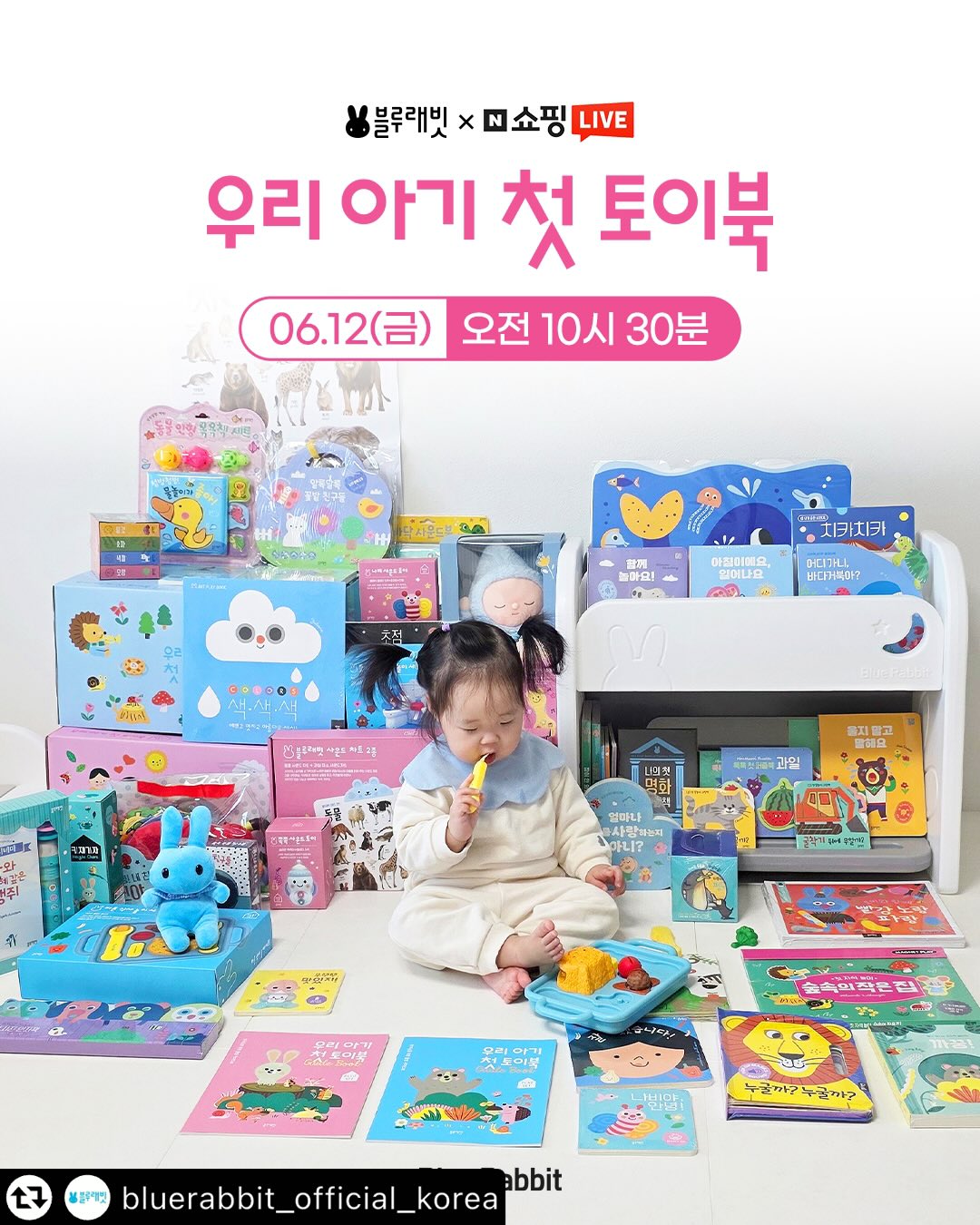 포토키링 시간표 1