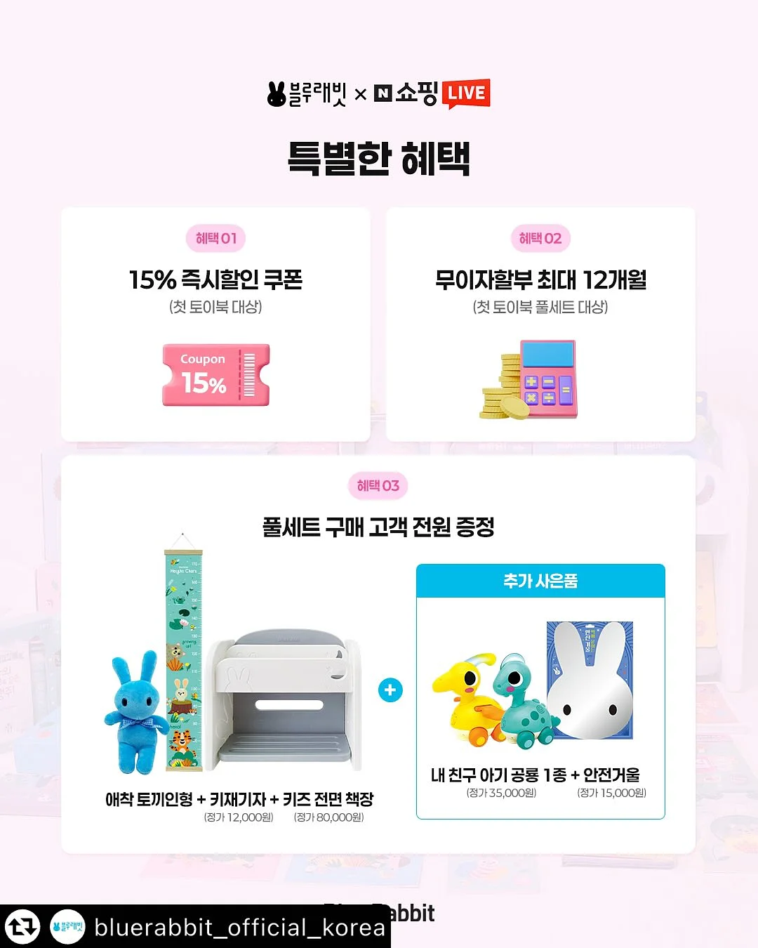 포토키링 시간표 2