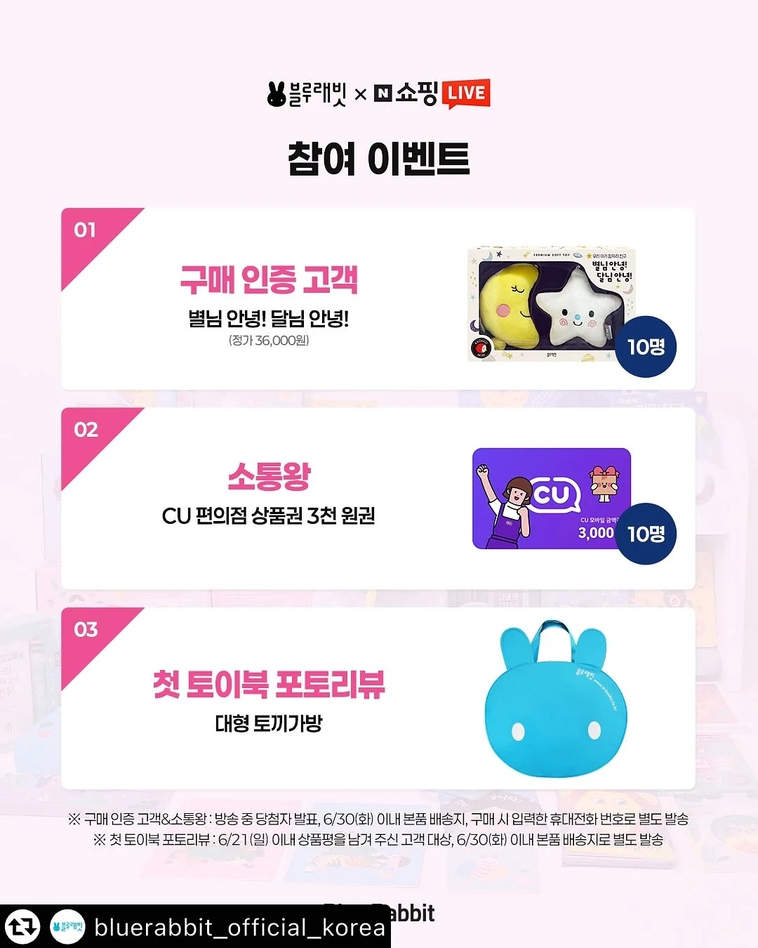 포토키링 시간표 3