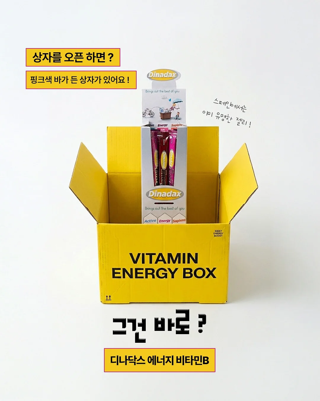 언파 미백치약 2