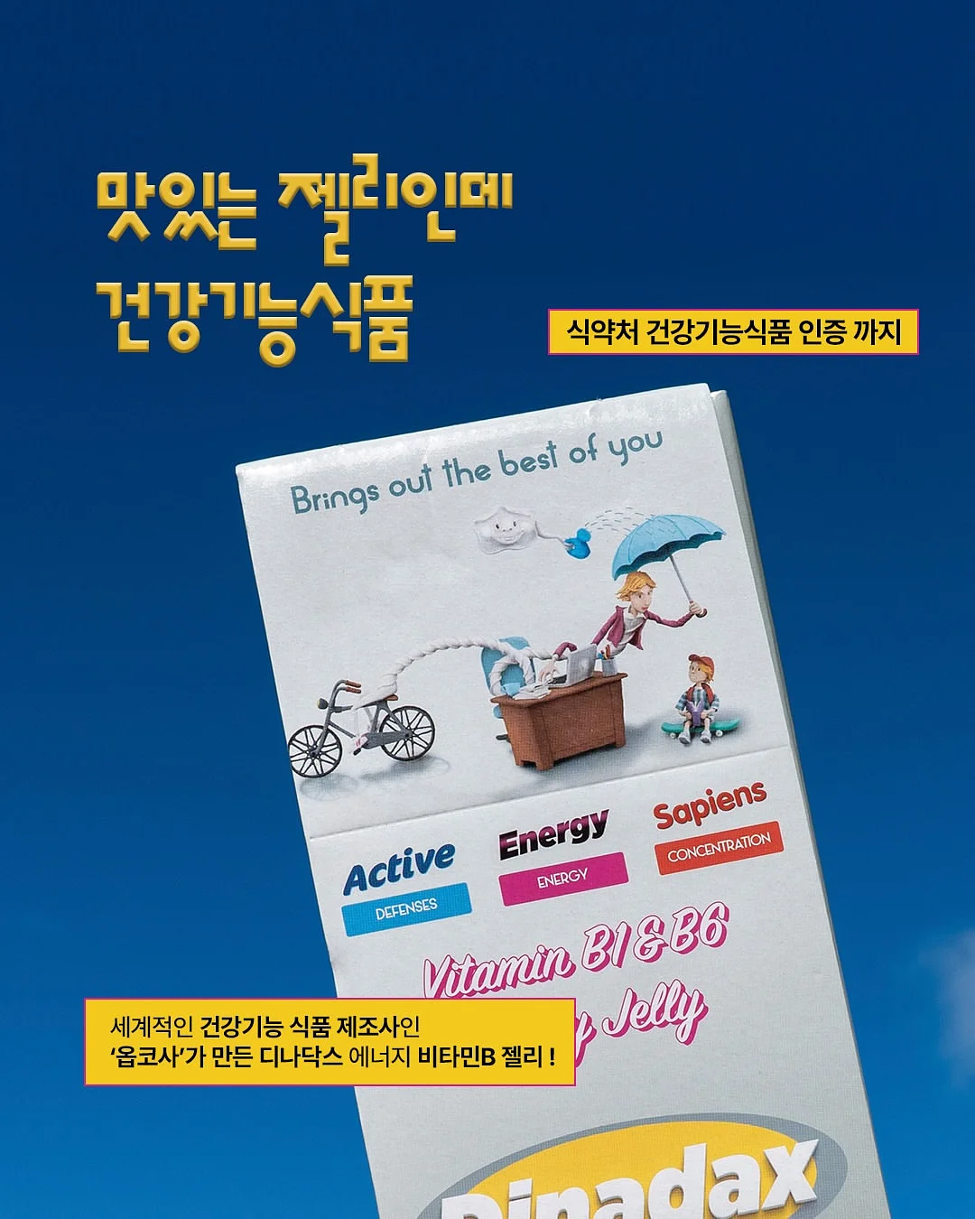 언파 미백치약 3