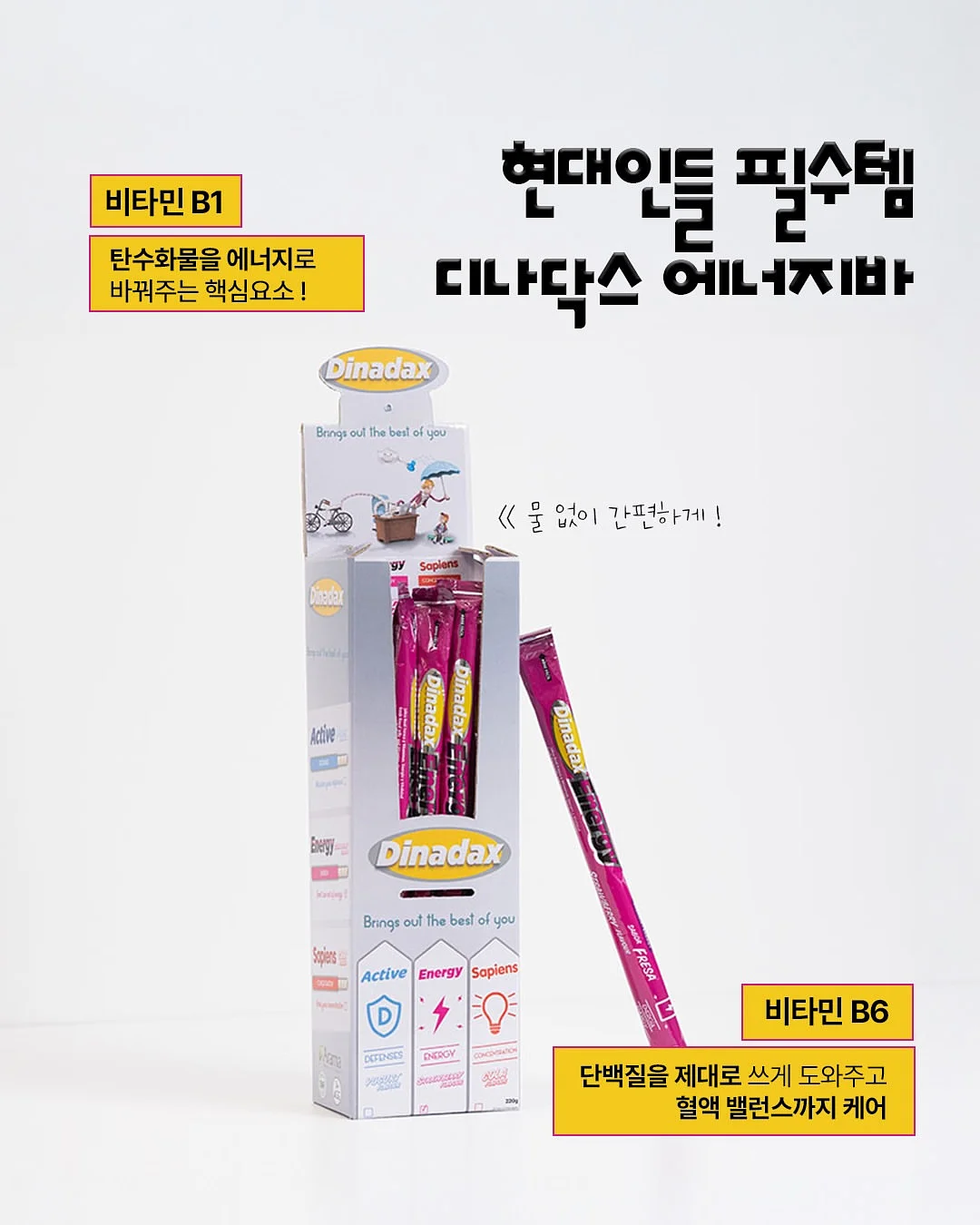 언파 미백치약 4