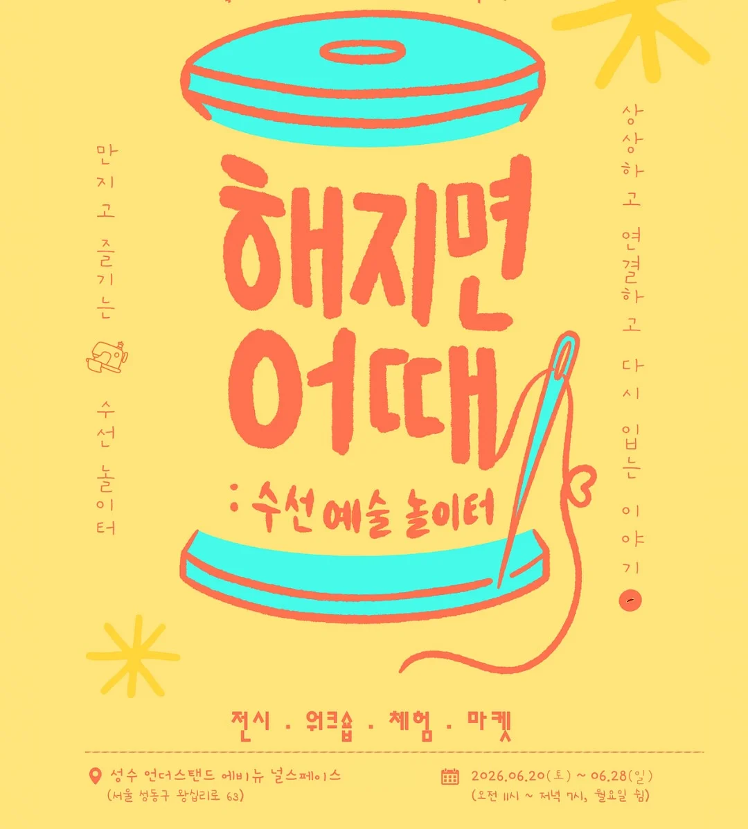 바스락 스커트 13