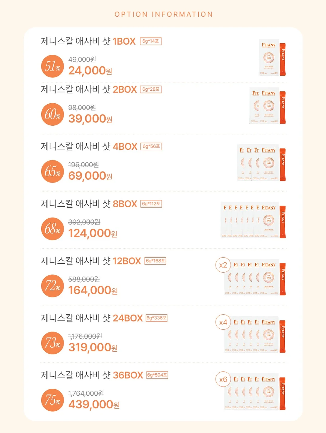 모먼트클리닉패드 2