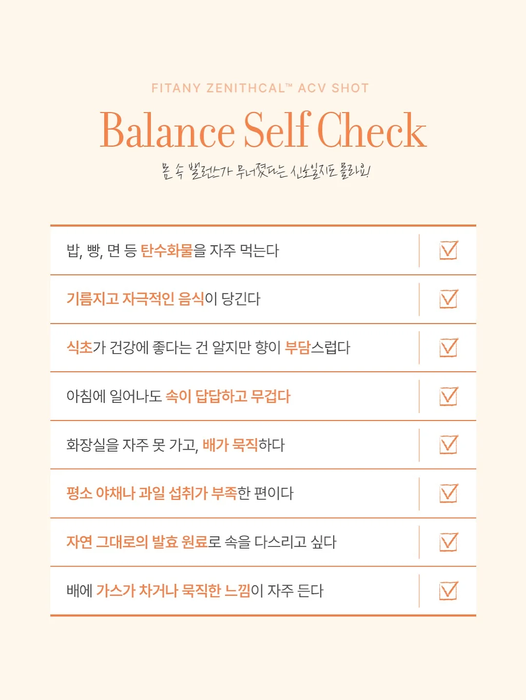 모먼트클리닉패드 3