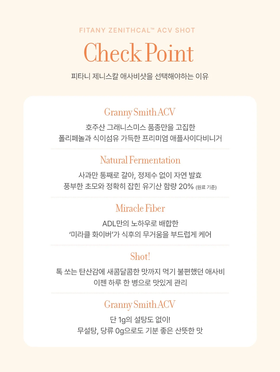 모먼트클리닉패드 4