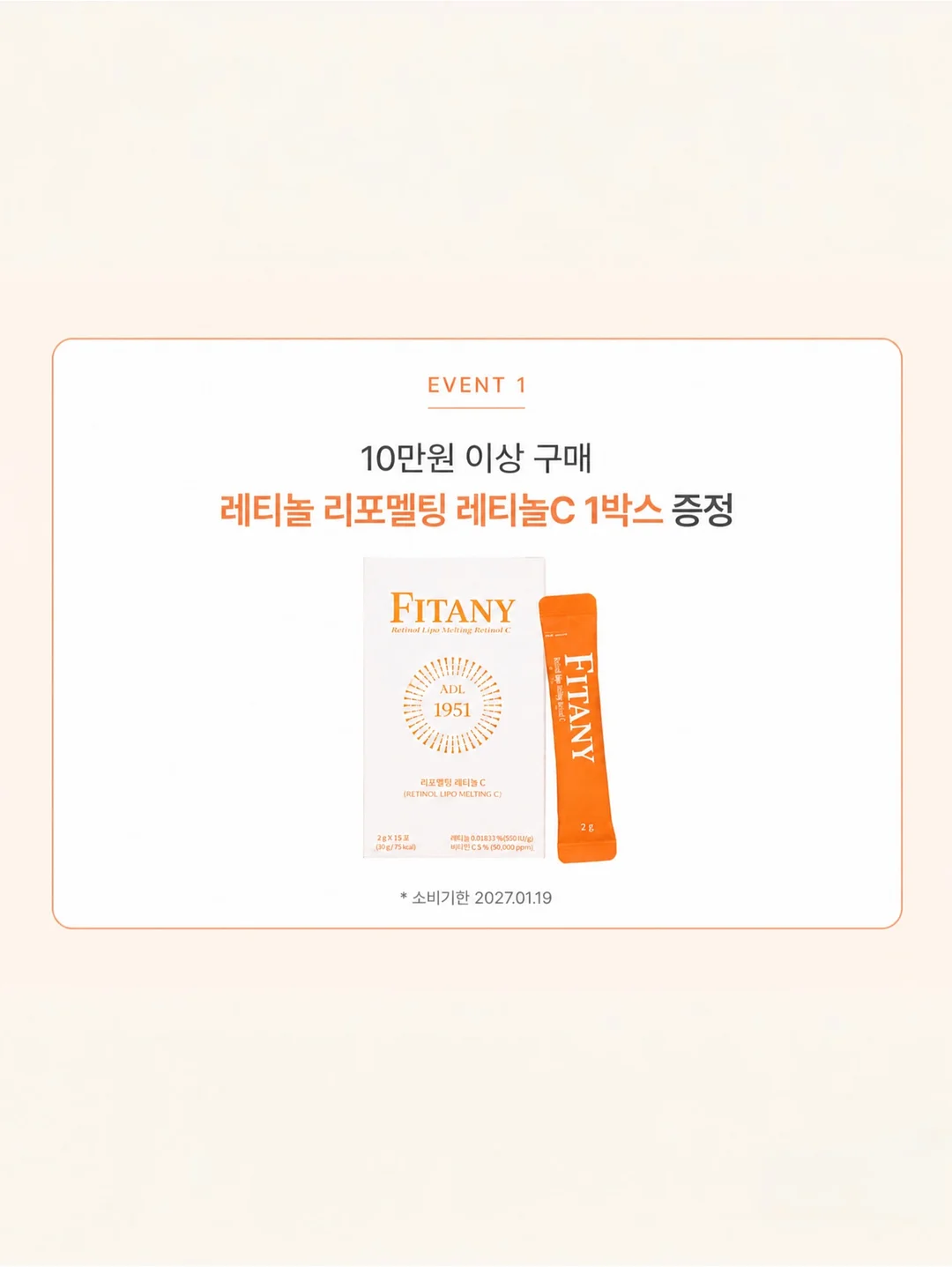 모먼트클리닉패드 5