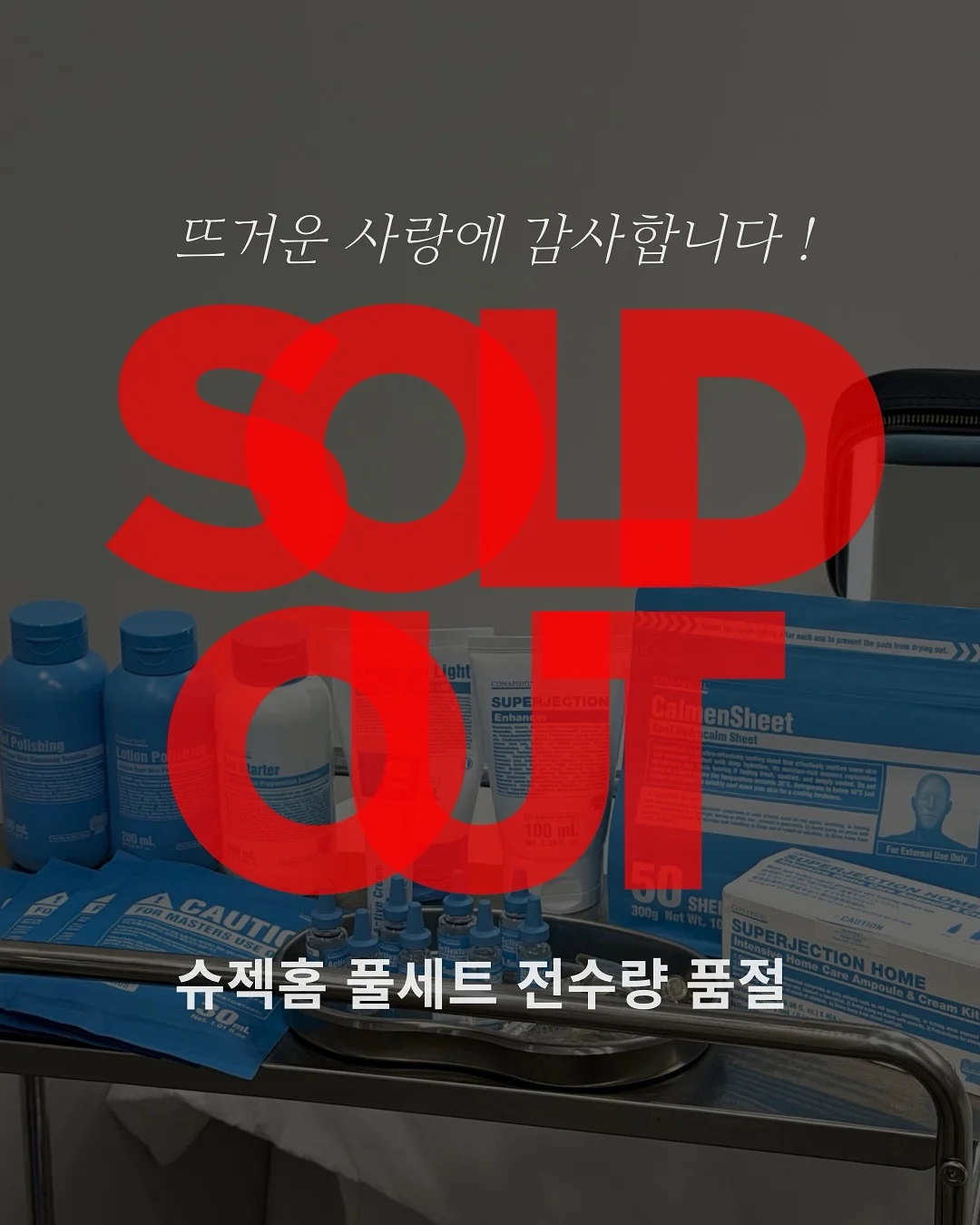 아메리칸쿠키 1