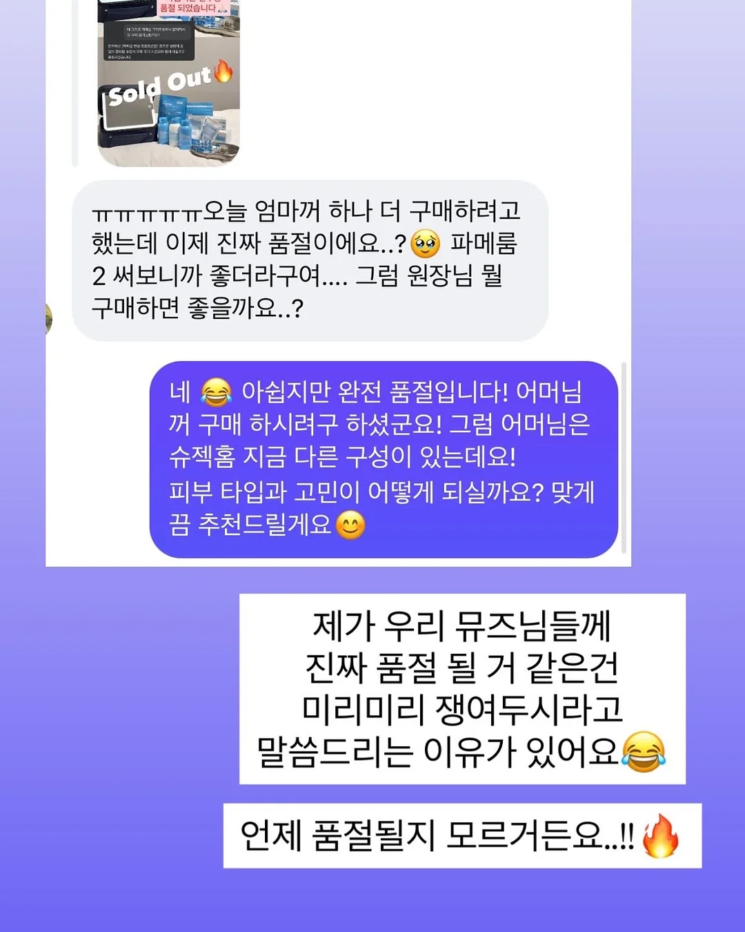 아메리칸쿠키 2