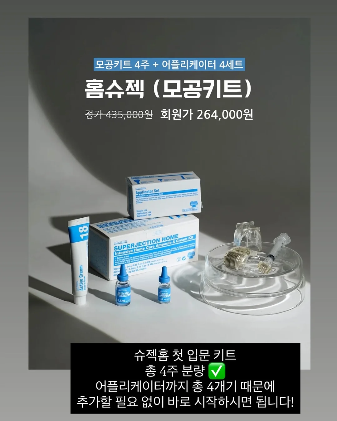 아메리칸쿠키 4