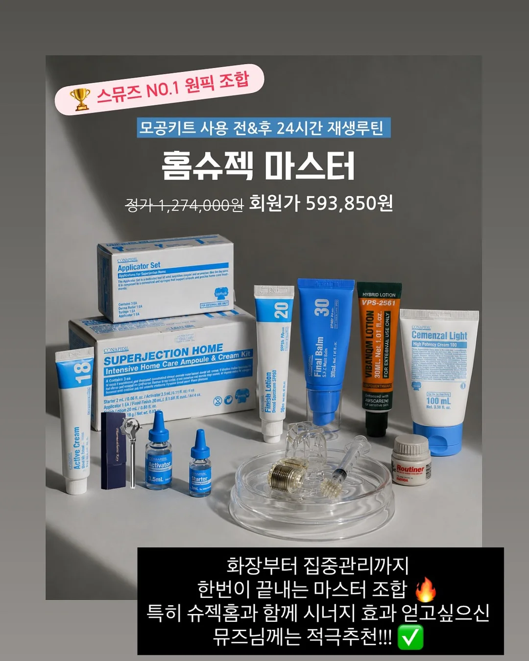 아메리칸쿠키 5