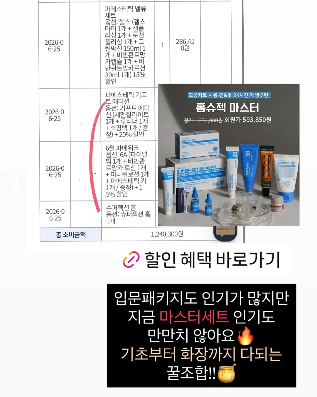아메리칸쿠키 6