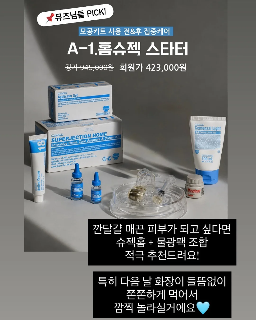아메리칸쿠키 7