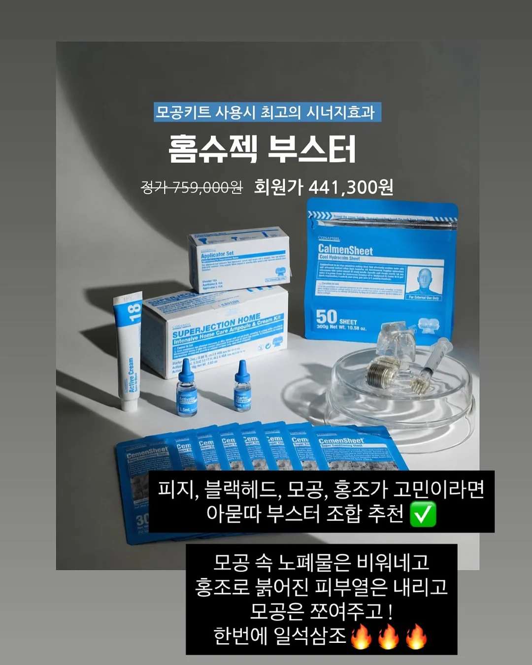 아메리칸쿠키 8