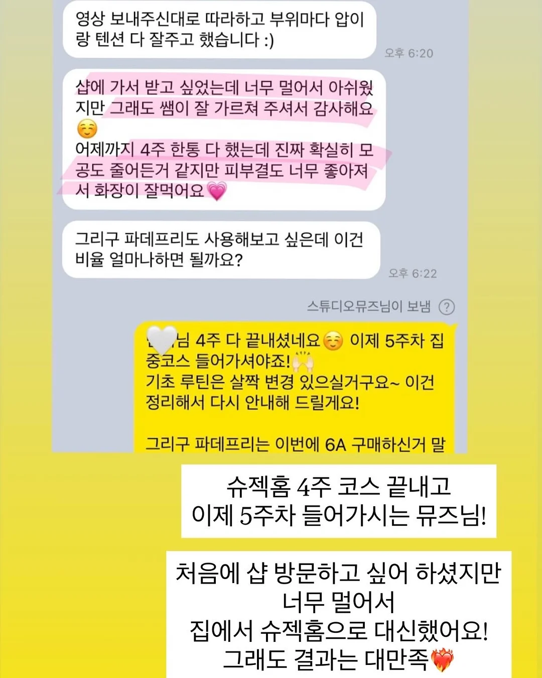 아메리칸쿠키 9