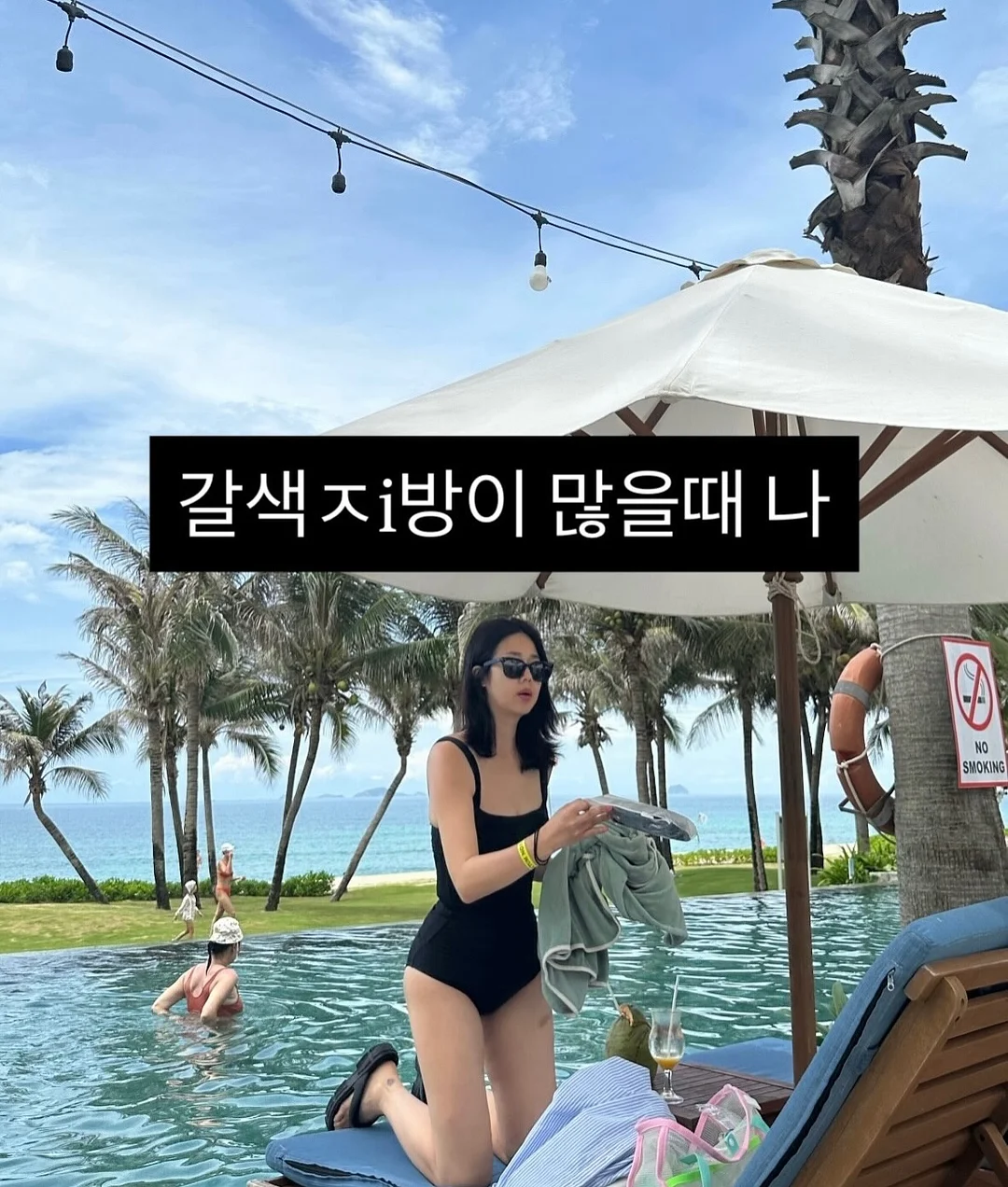 커트러리 커스텀 서비스 1