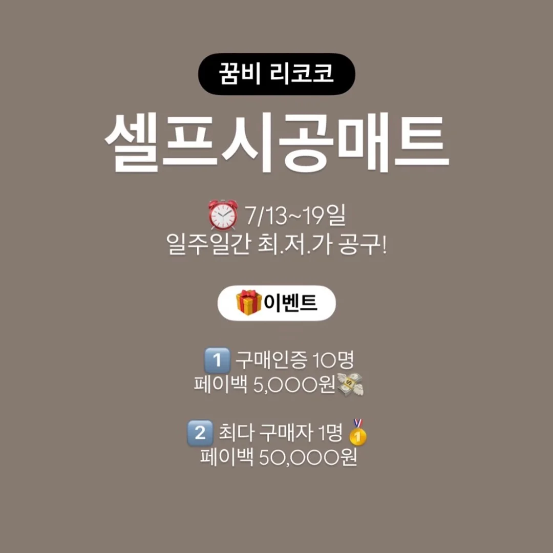 꽃증편 2