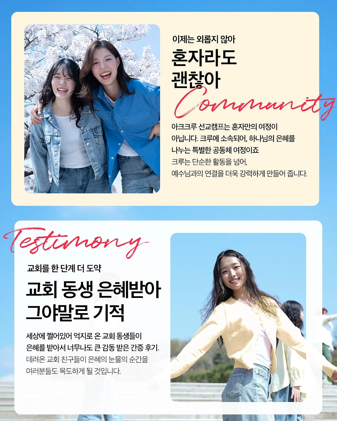 백경생주 화이트 7