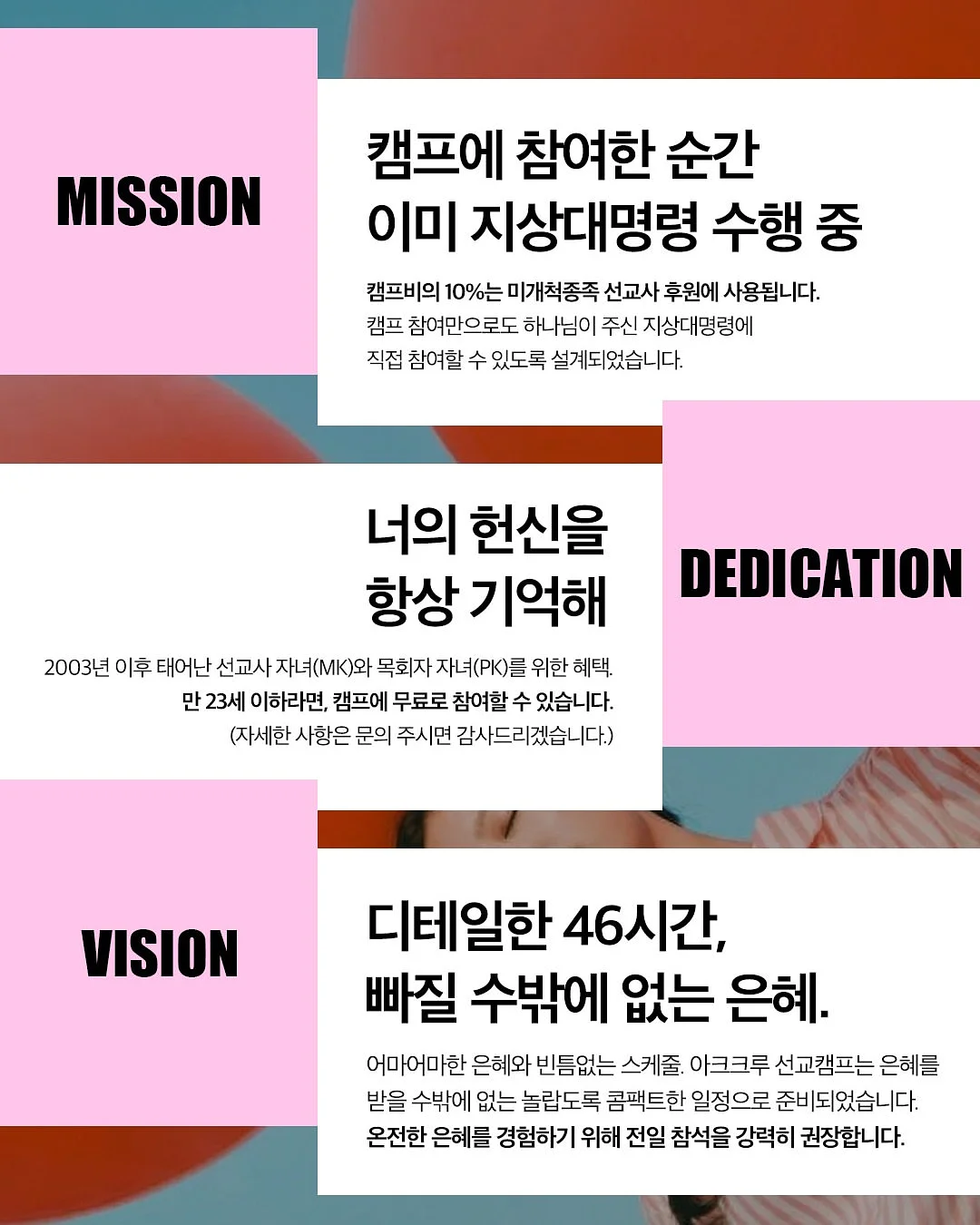백경생주 화이트 9