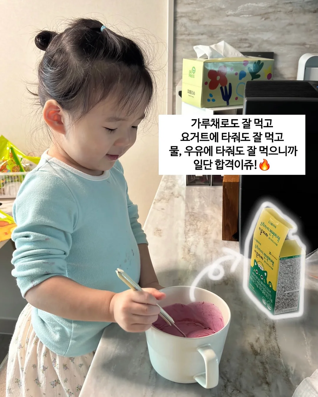 산다라세트, 딜리아나시, 빈티지햇 3