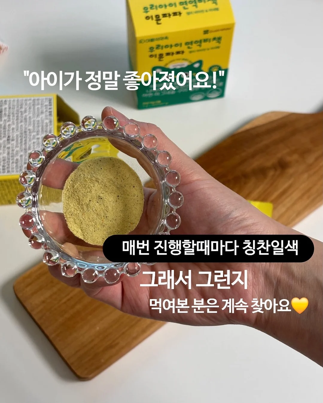 산다라세트, 딜리아나시, 빈티지햇 6