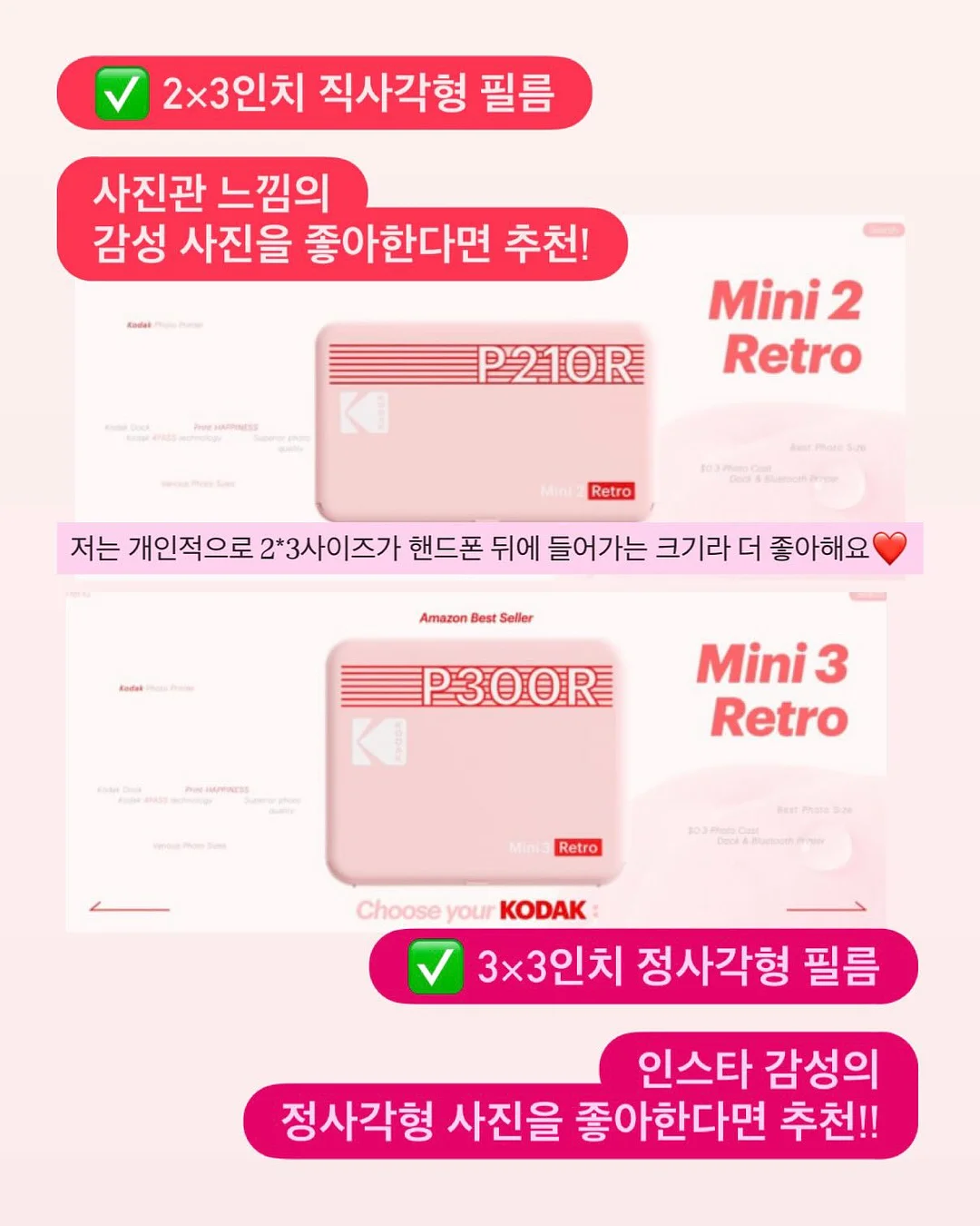 토닝앰플 10