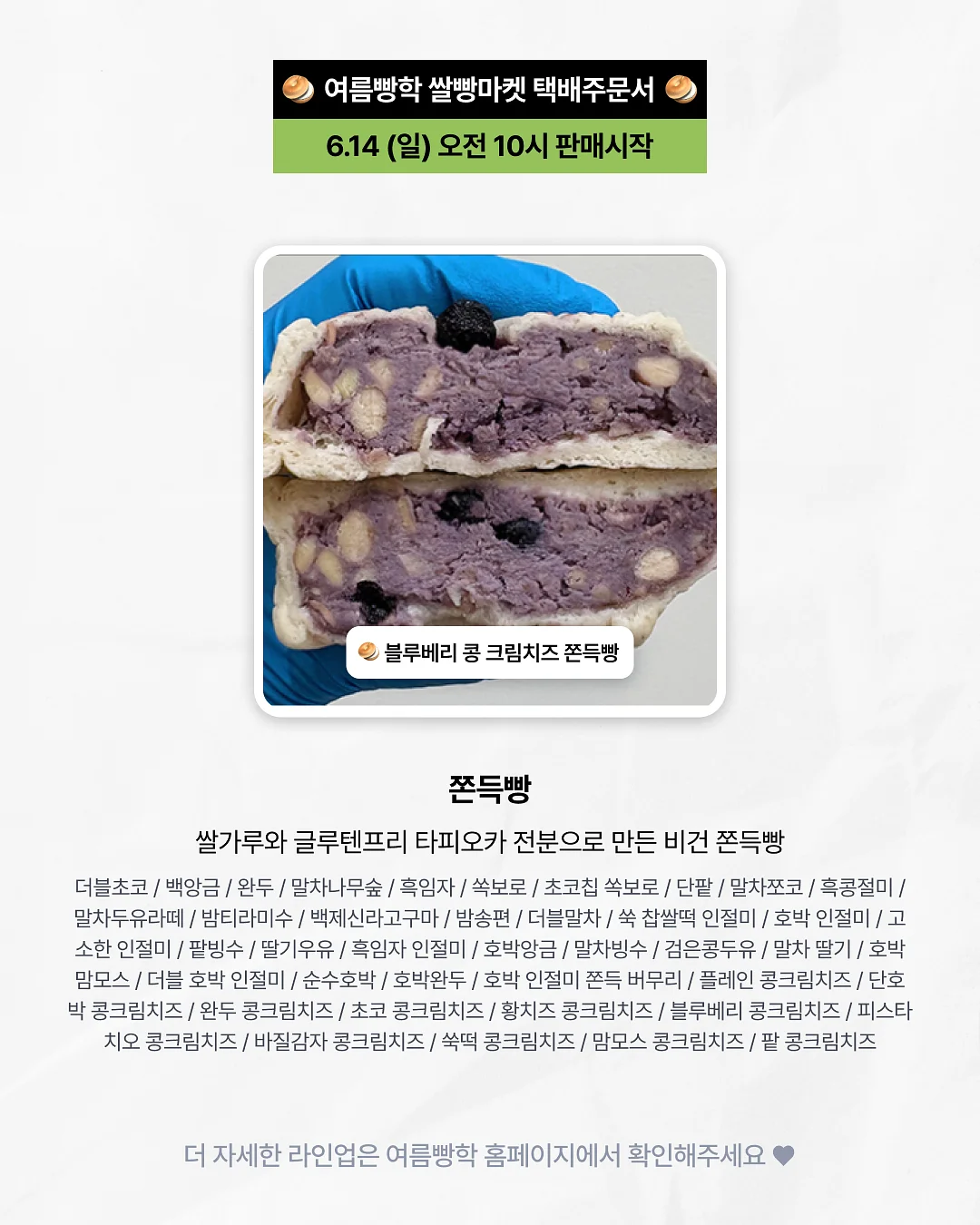 드림패치 2