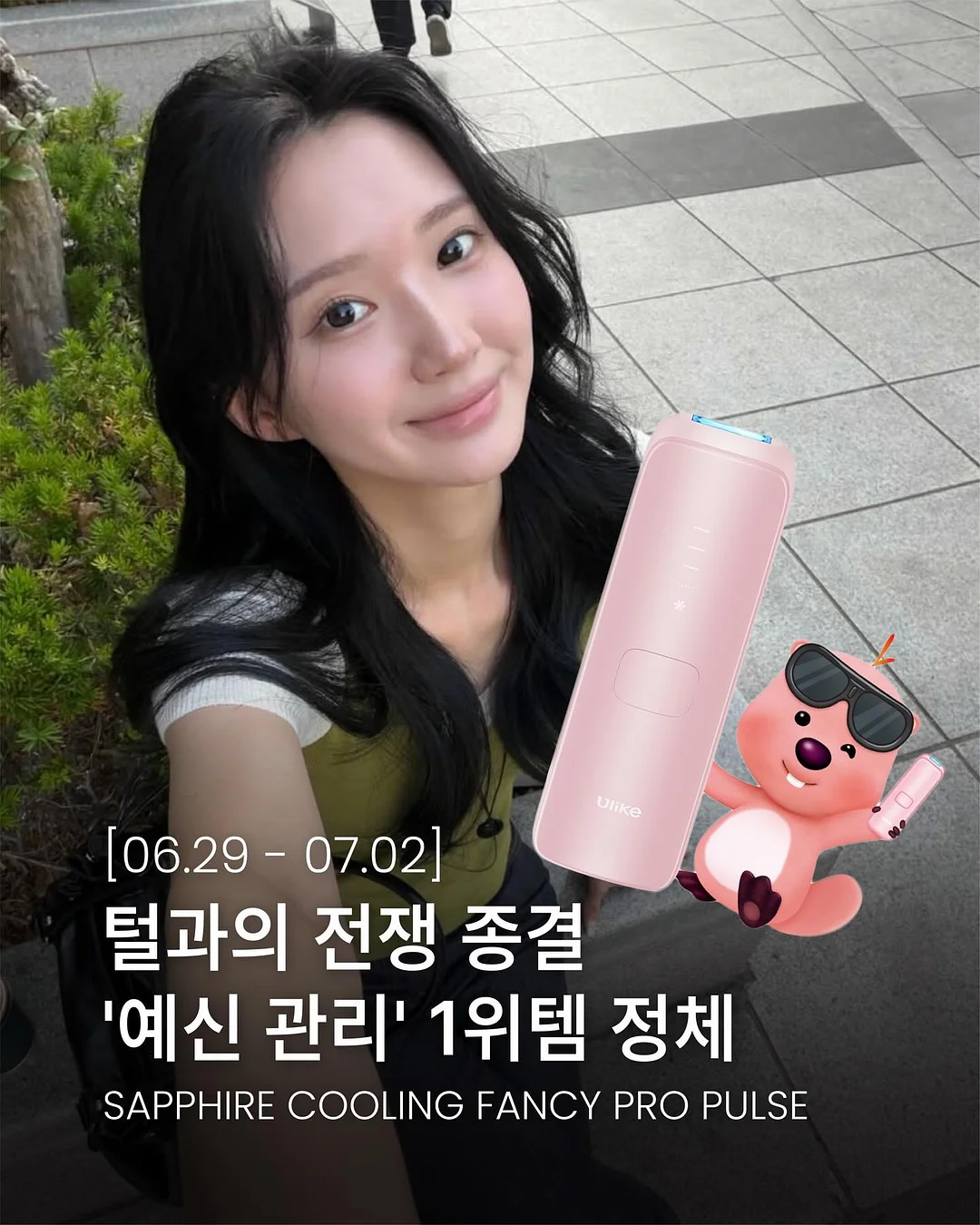 그리닉베베 이유식 1