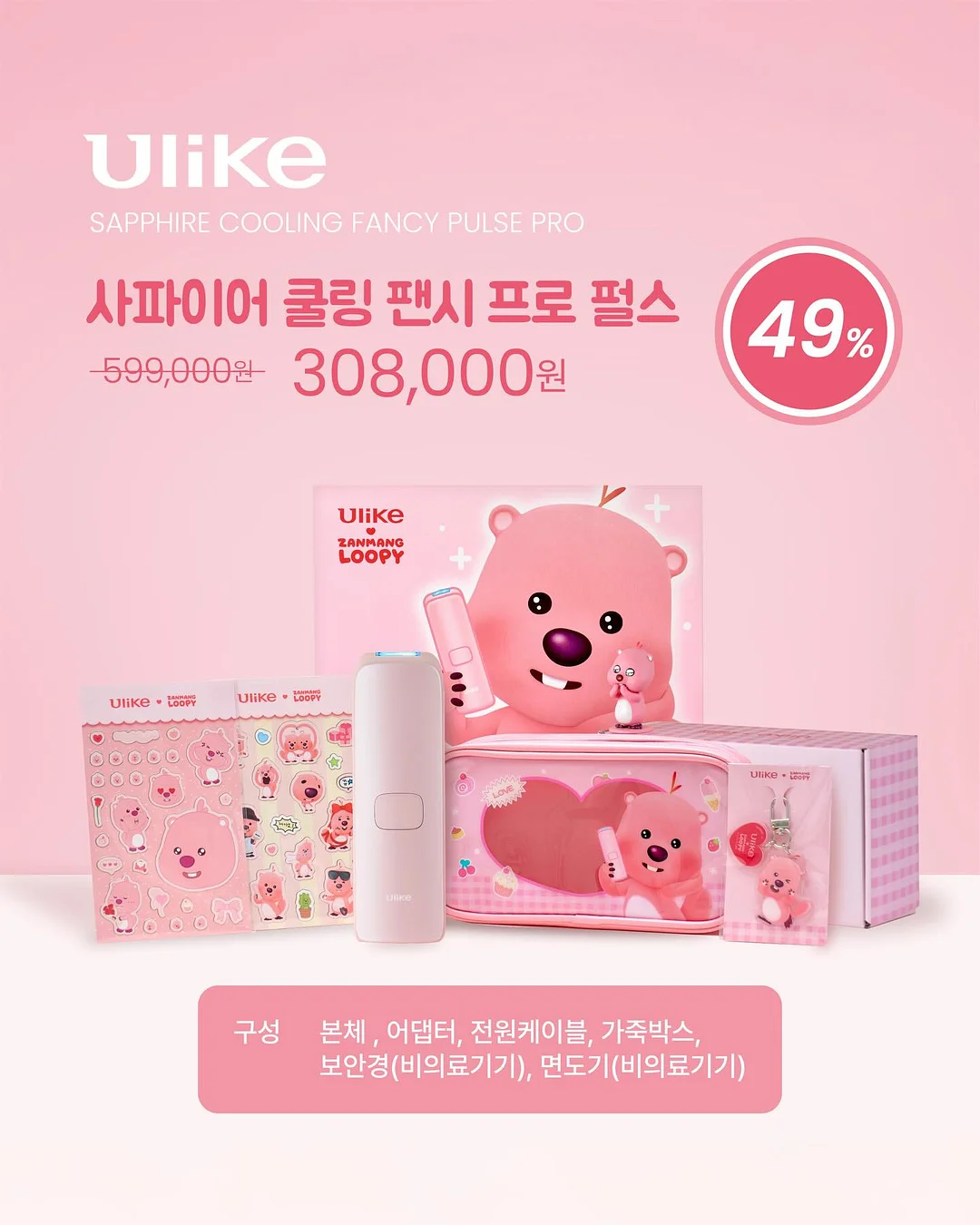 그리닉베베 이유식 2