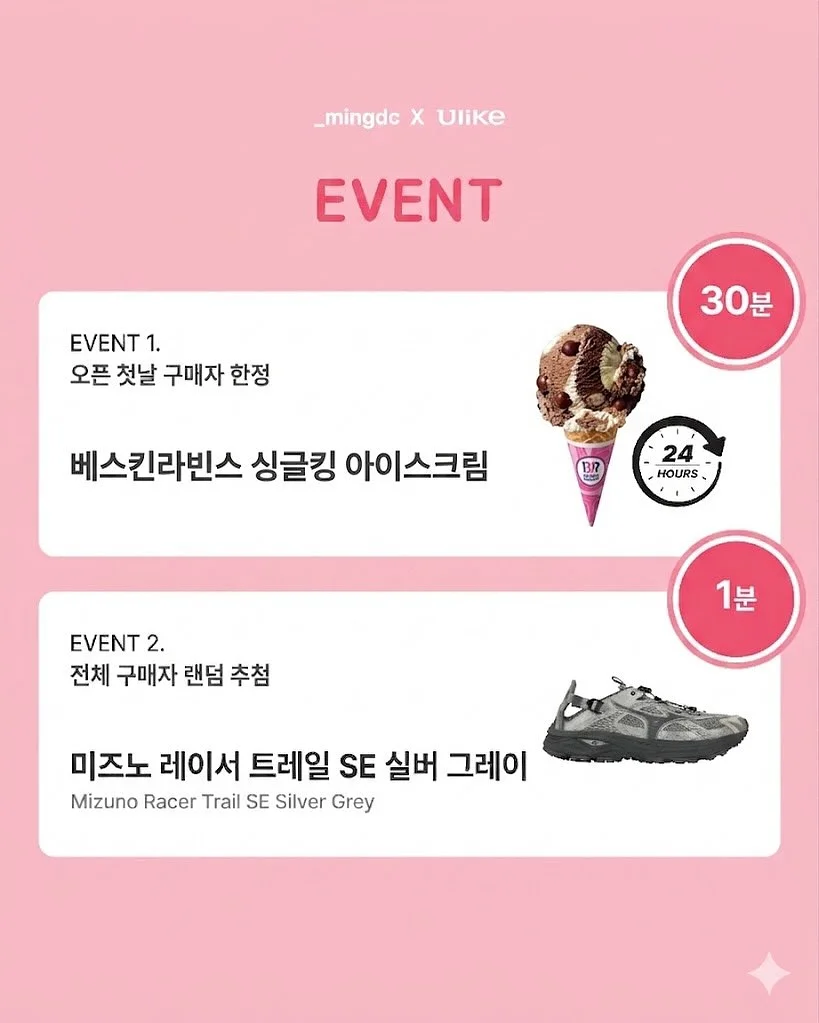 그리닉베베 이유식 3
