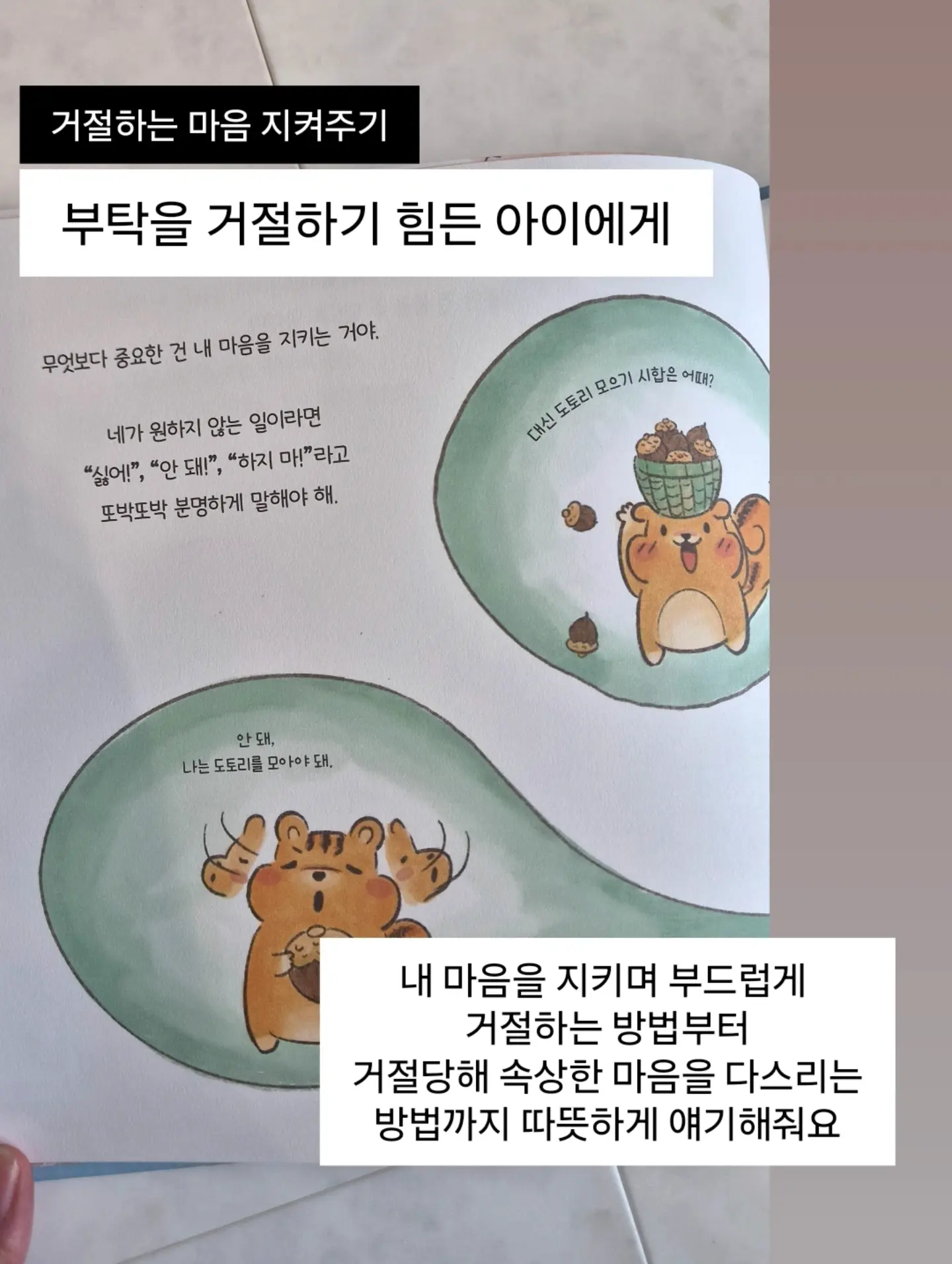 디저트 택배 15