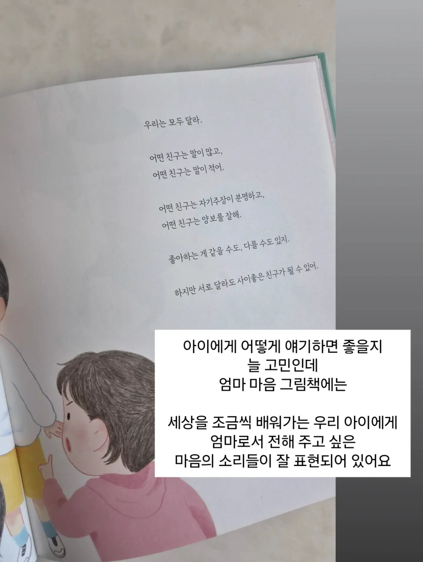 디저트 택배 4