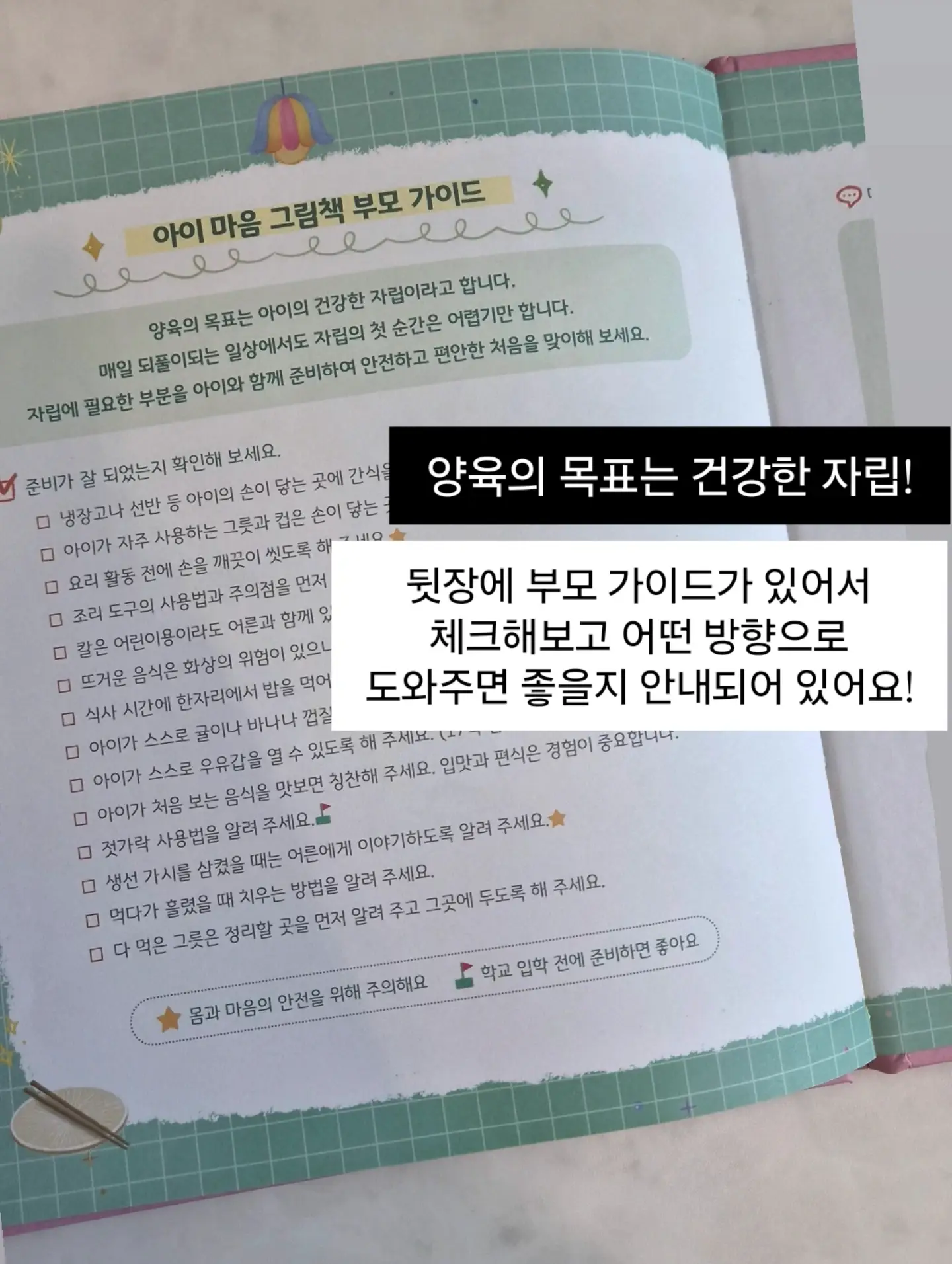 디저트 택배 8
