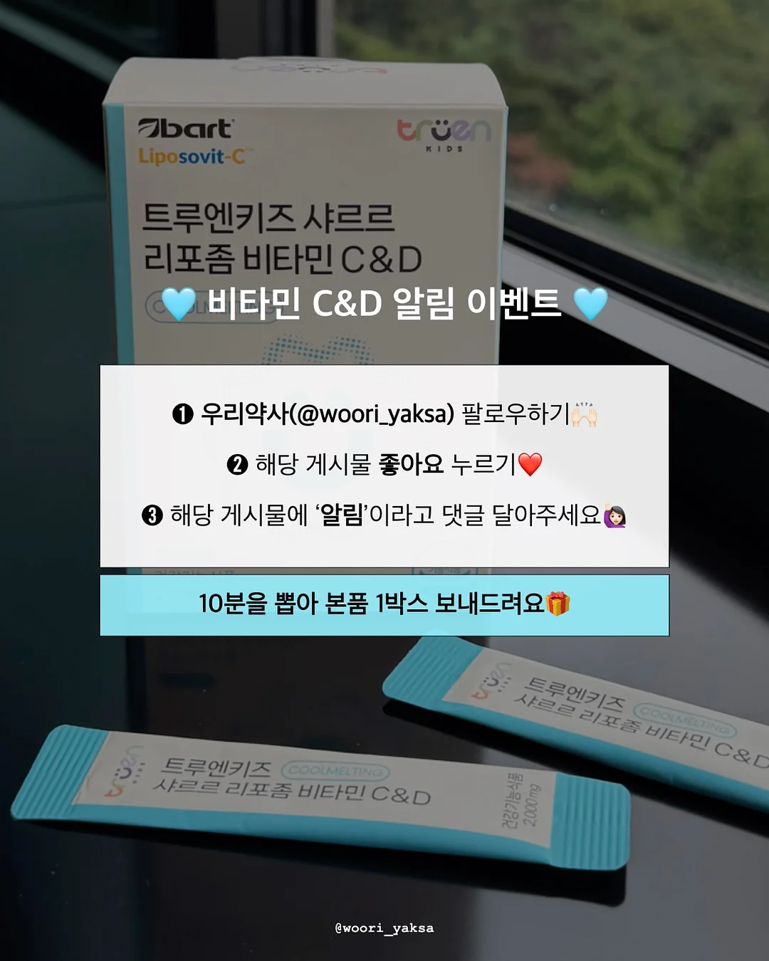 청양고추 보관법 2
