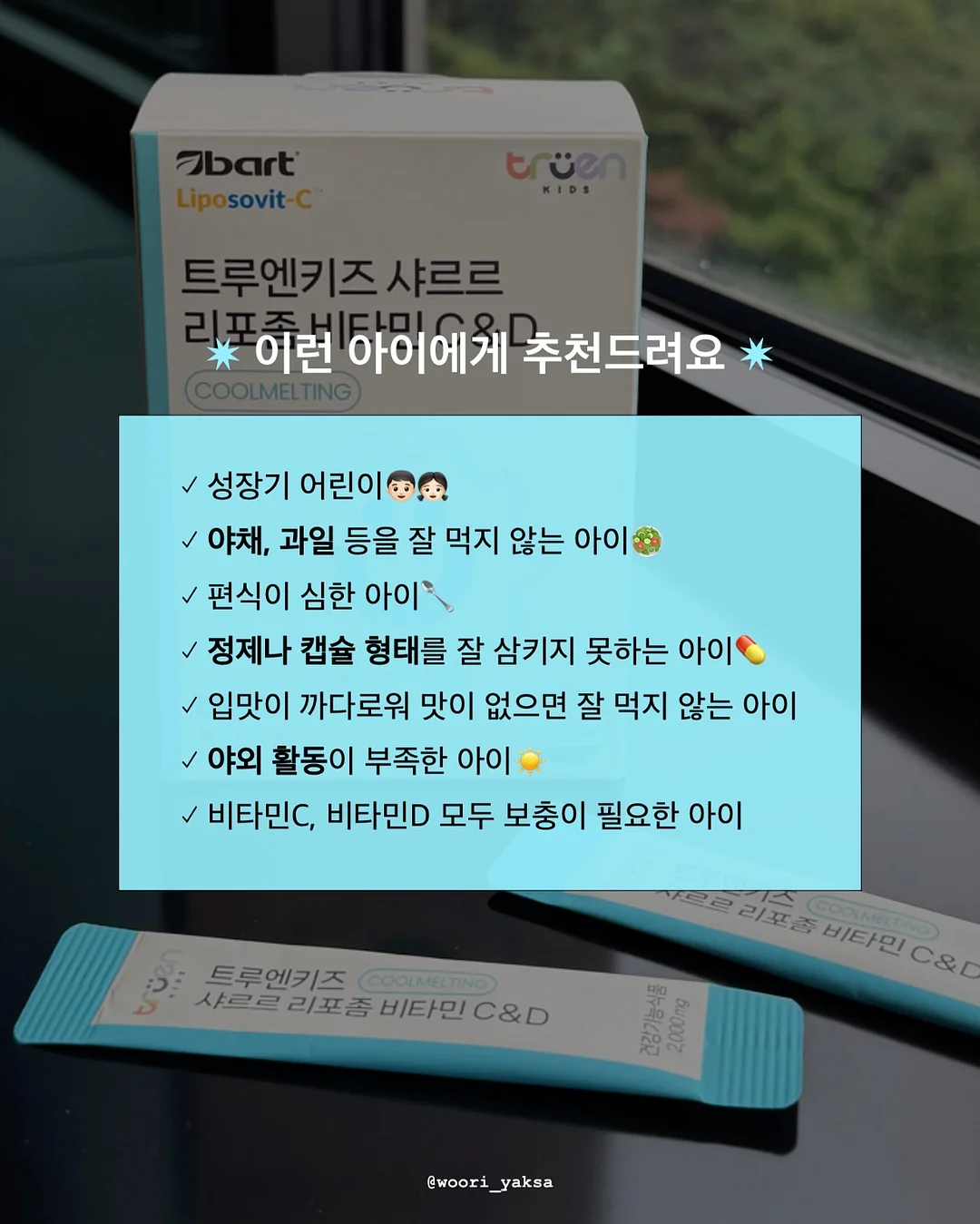 청양고추 보관법 3