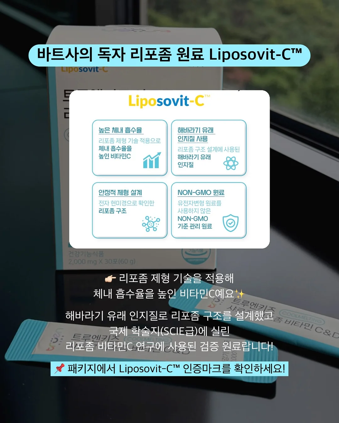 청양고추 보관법 6