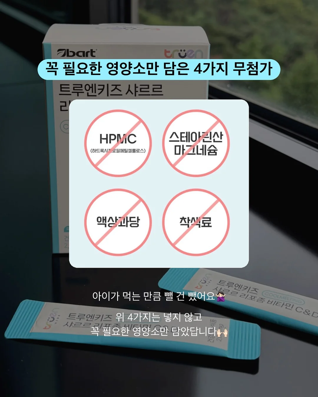 청양고추 보관법 8