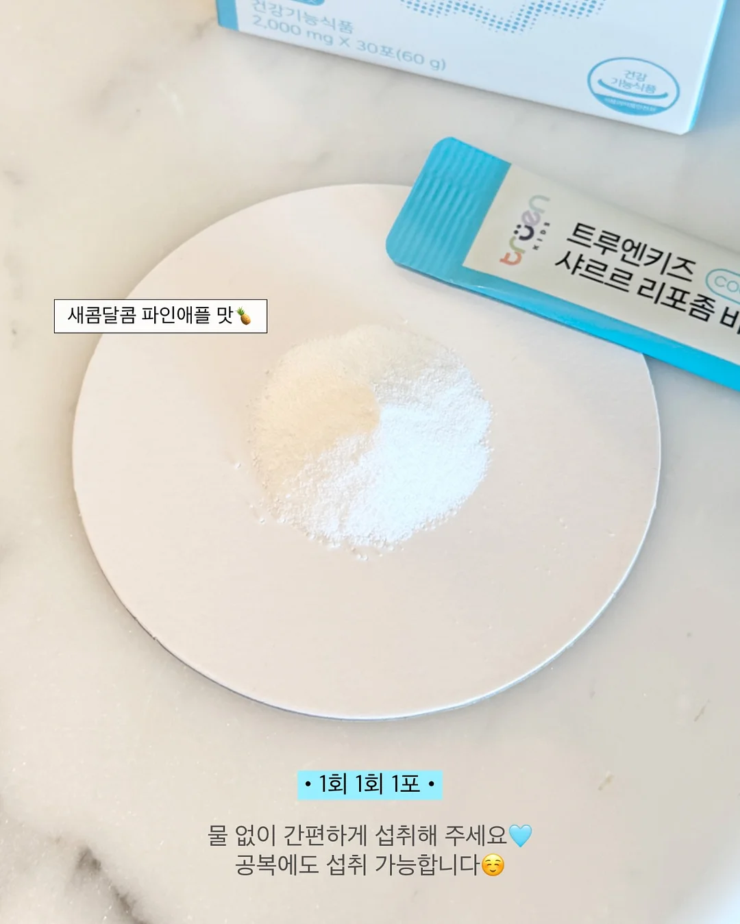 청양고추 보관법 9
