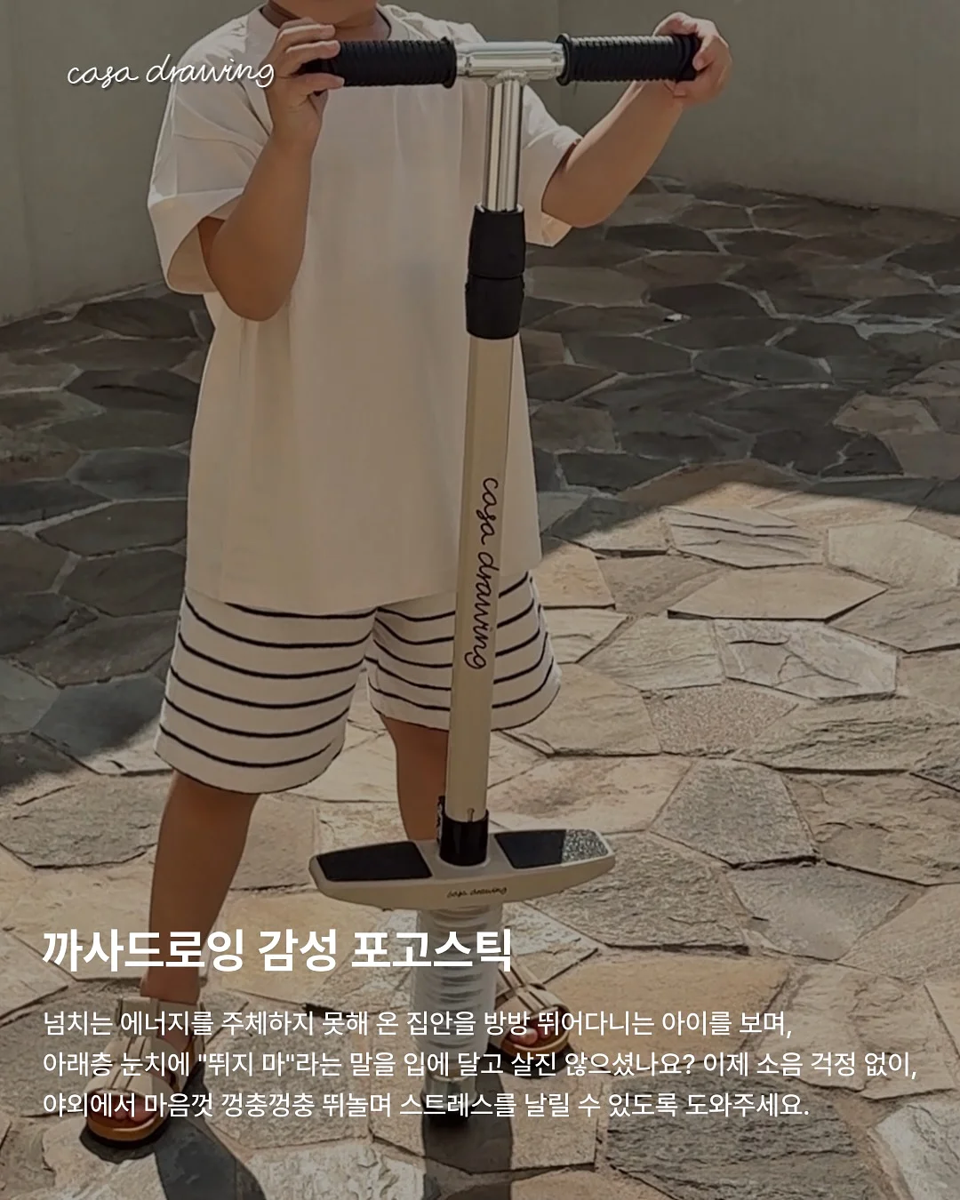 생활잡화 2