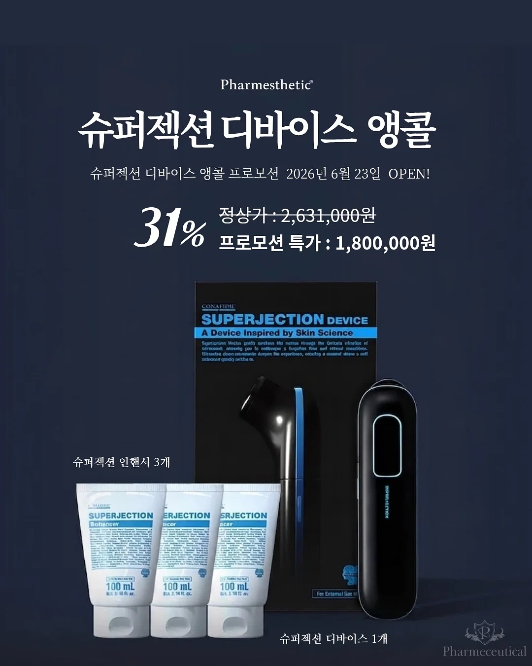 나시 1