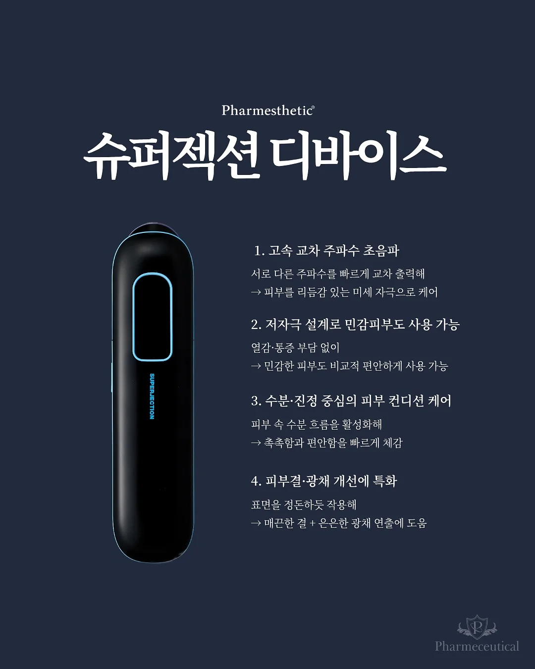 나시 12