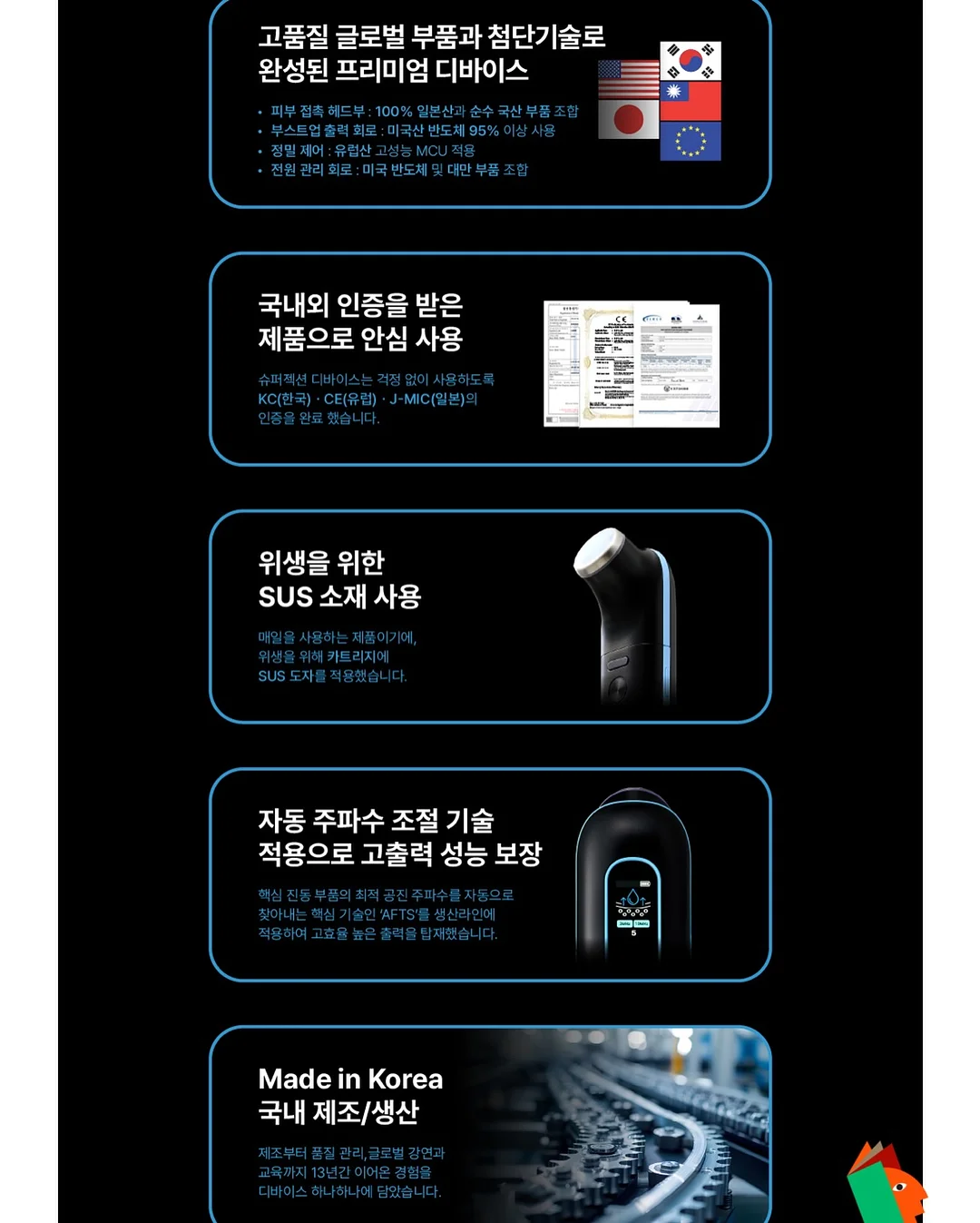 나시 18