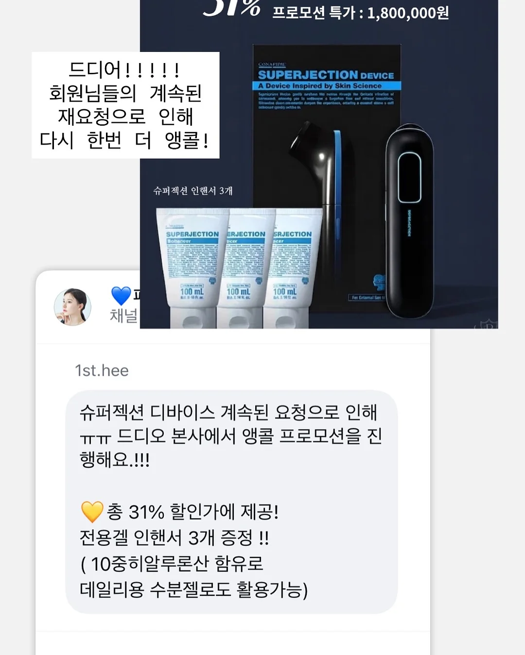 나시 2